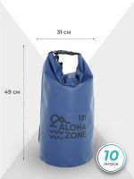 Гермомешок 10L