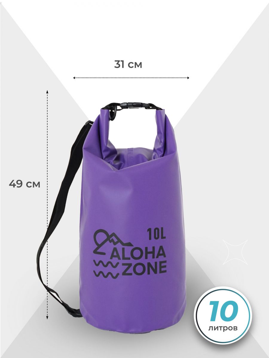 Гермомешок 10L