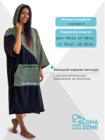 Пончо для серфинга Surf Cozy
