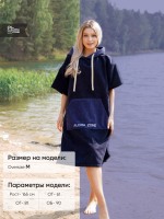 Пончо для серфинга Ocean Hood