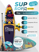 Сапборд SurfAnimals 8,7``