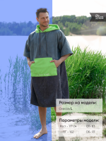 Пончо для серфинга Ocean Hood
