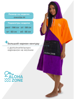 Пончо для серфинга Surf Cozy