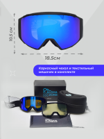 Маска горнолыжная Frost Vision
