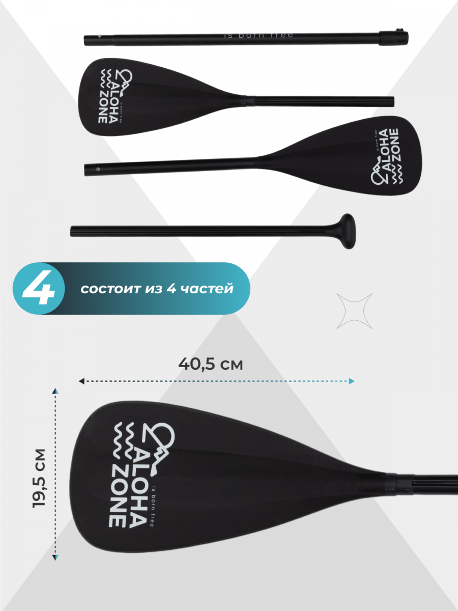 Весло Double Blade